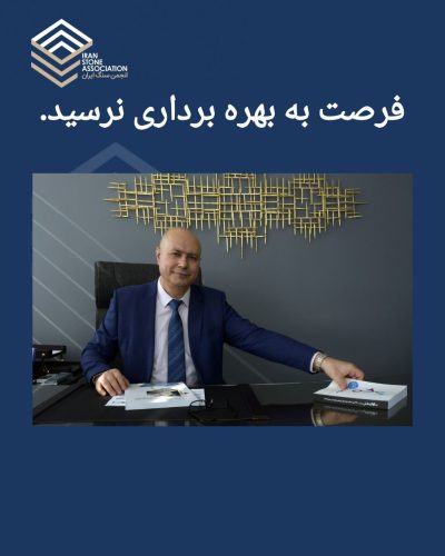 فرصت به بهره‌برداری نرسید.